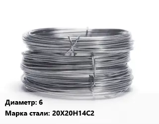 Проволока нержавеющая пружинная 6 Сталь: 20Х20Н14С2